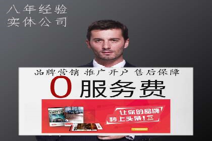 百度网络推广案例解析：成功企业如何实现品牌飞跃